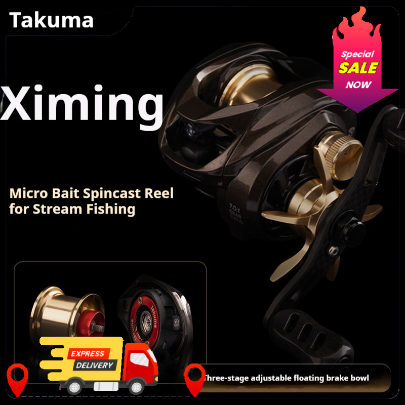 Reel Baitcasting Micro Bait 1- - Abu Garcia Reel Max ulasan dan harga